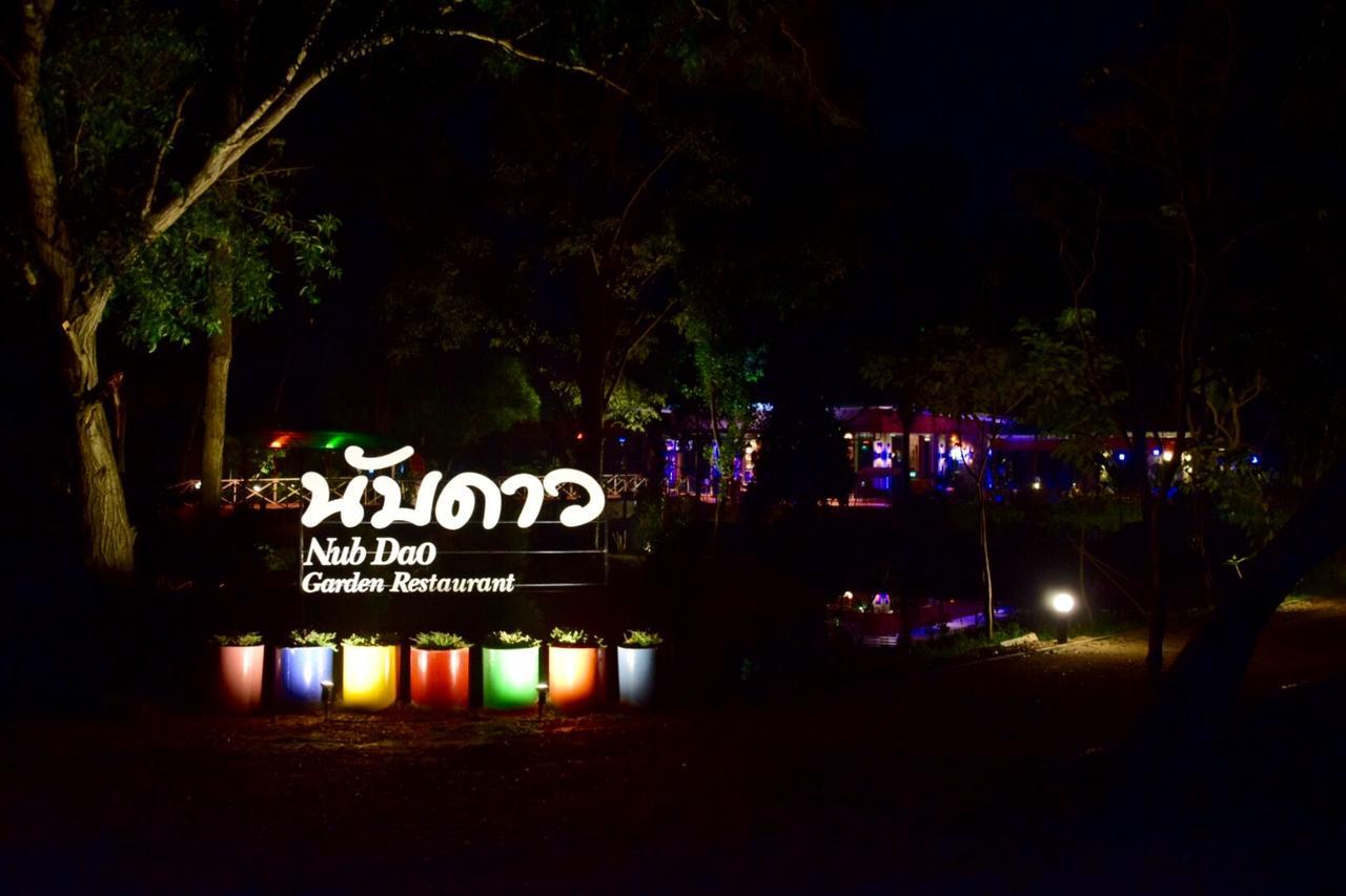 Nubdao Resort&Restaurant Nong Prue Экстерьер фото